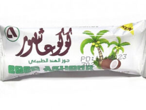شوكولاته كوكو عاشور *48